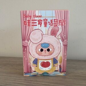 BABY THREE children’s wonderland plush 
SEALED BLIND BOX